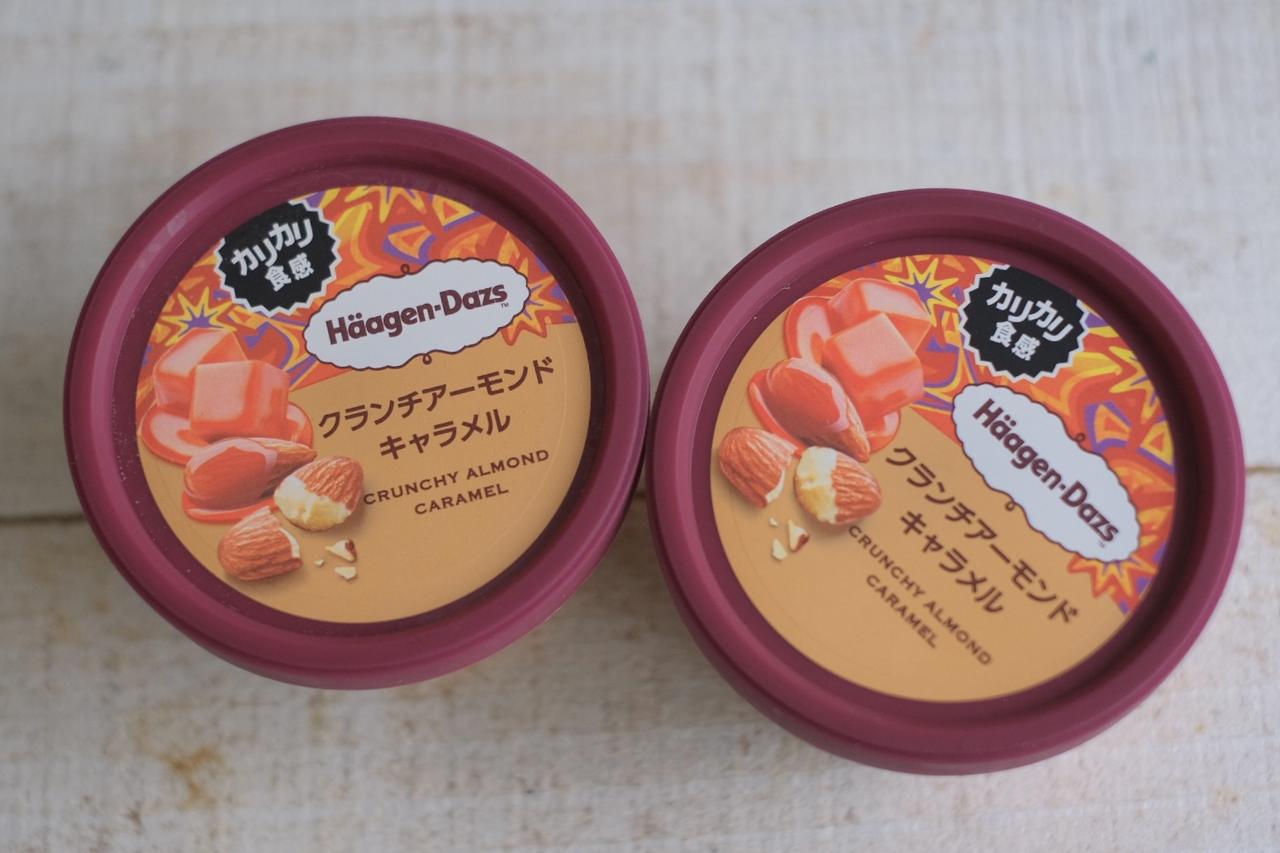 画像1: お試しさせていただきました!