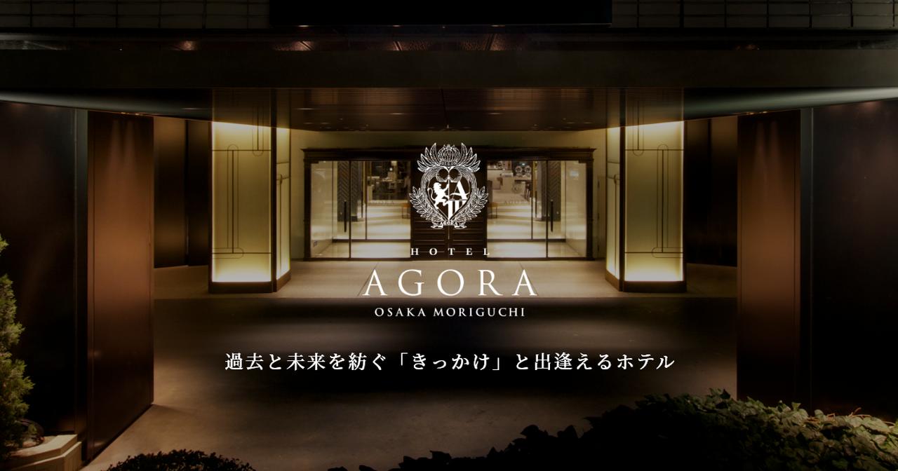 画像: セミビュッフェ形式で楽しむ飲茶ランチ&ディナー | ニュース&トピックス | アゴーラ守口