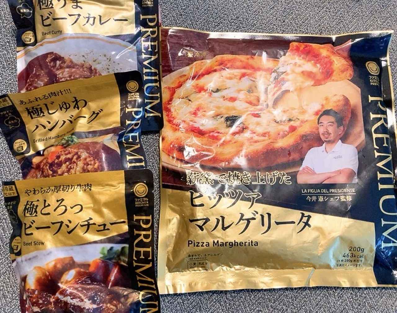 画像2: 忙しい日の味方!「ファミマルPREMIUM」で“ご褒美時間を楽しむメニュー”