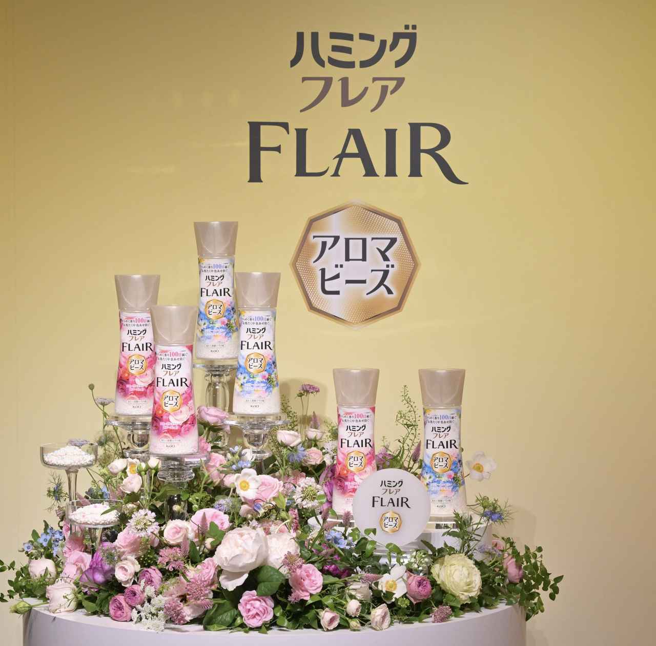 画像: お洗たくのはじめに、ビーズを洗たく槽に入れるだけ。きらめく香り100日続く*1&洗たくによる色あせ防ぐ*2