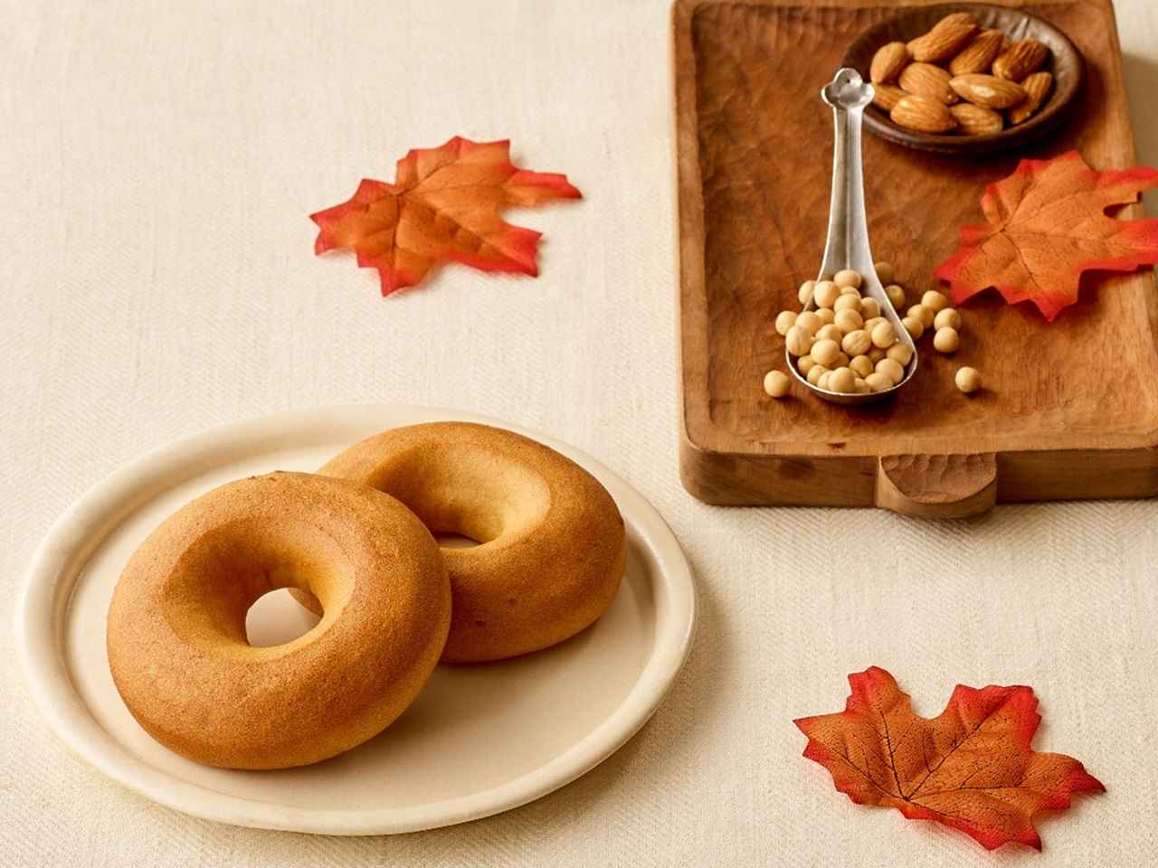 画像1: “ふわっ、ほろっ”。ノンフライで丁寧に焼き上げたグルテンフリーのドーナツ