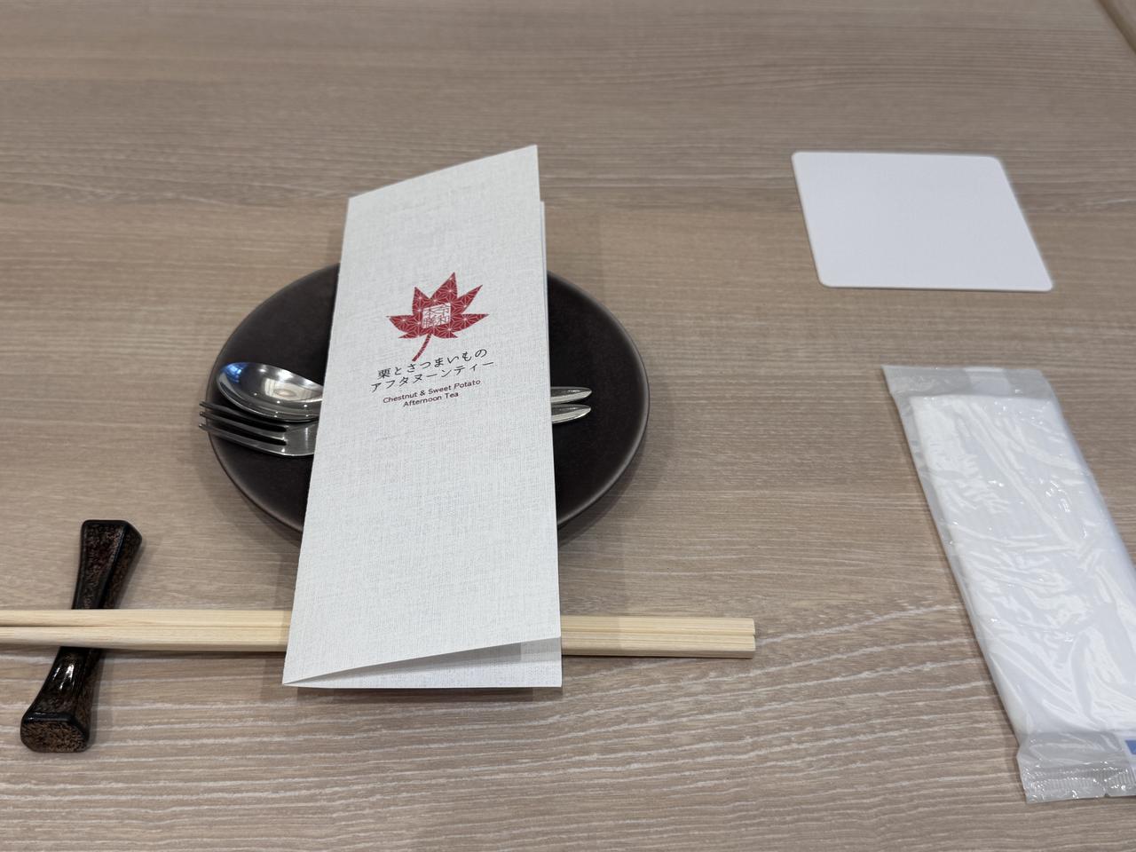 画像2: 秋の実りを、五感で味わう