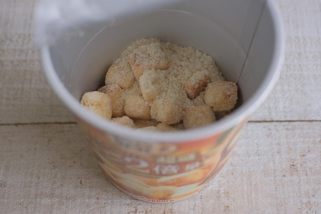 画像1: ●「じっくりコトコトこんがりパン 超盛 燻製香じゃがいもポタージュ」