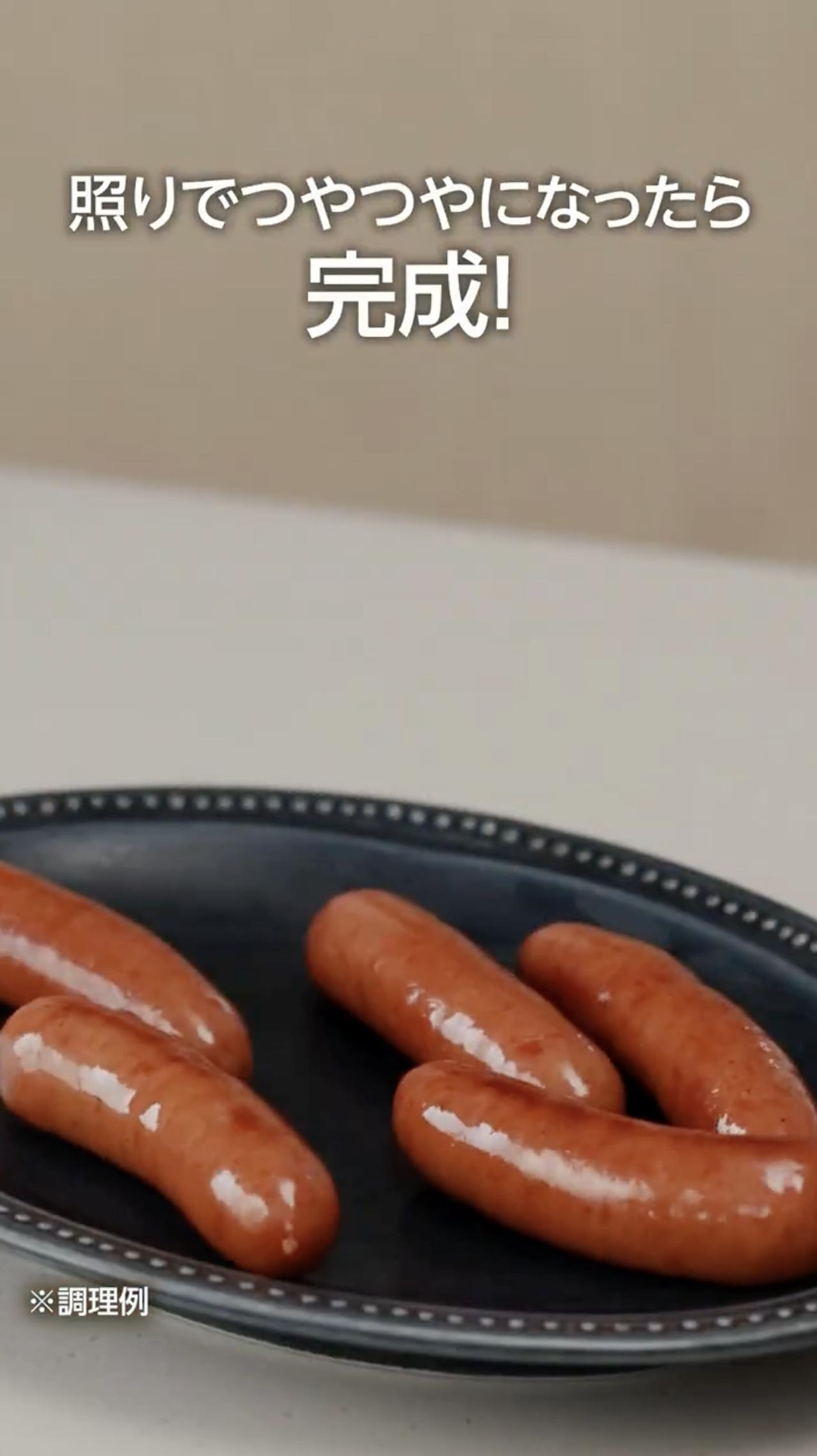 画像5: 【試食レポ】あの夜が再び…「シャウエッセン®夜味」が1年ぶりに待望の復活！“禁断の焼きシャウ”は皮が破れてからが本番！？焼きシャウ究極レシピ『「ジュッ!!」から1分 黄金の肉汁コーティング焼き』を公開