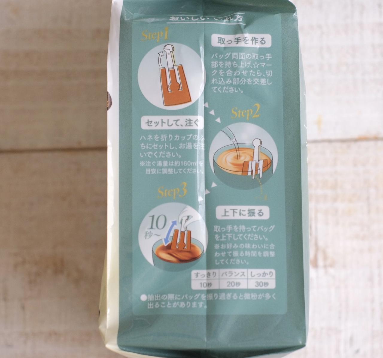 画像2: お試しさせていただきました!