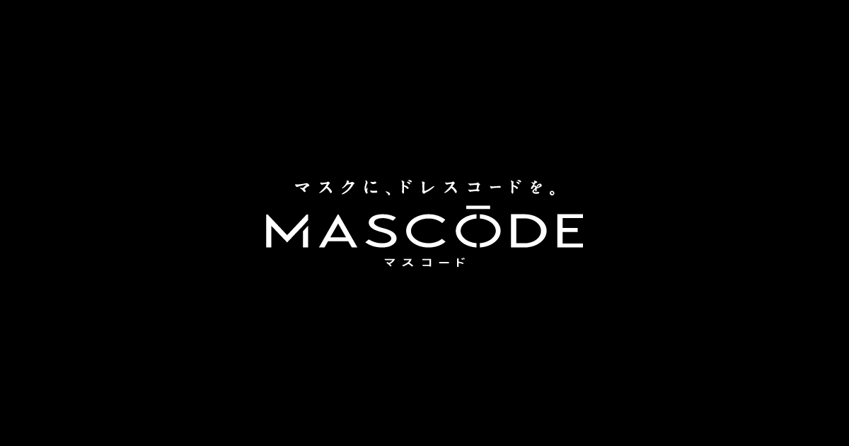 画像: マスク一覧 | MASCODE(マスコード)公式サイト