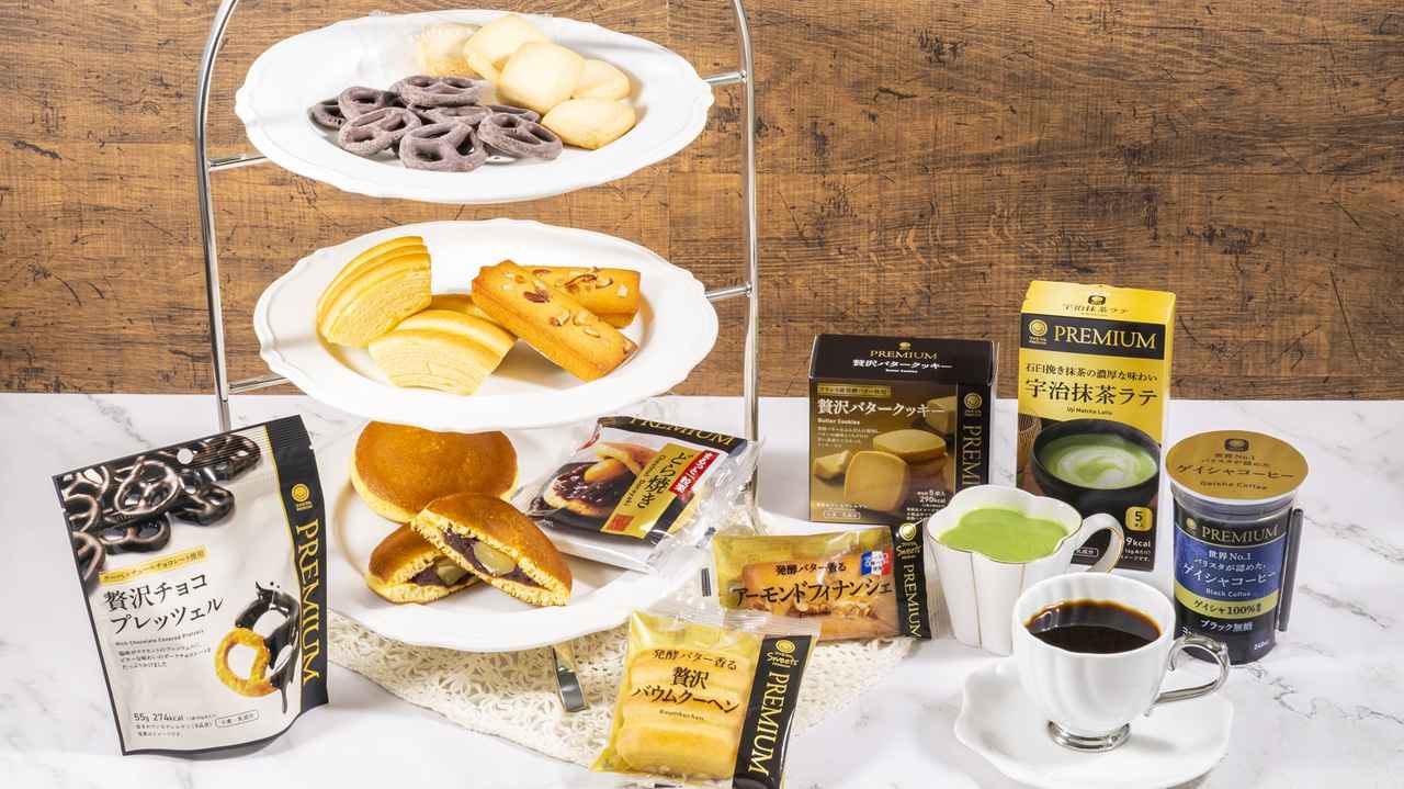 画像: おうちアフタヌーンティーも素敵