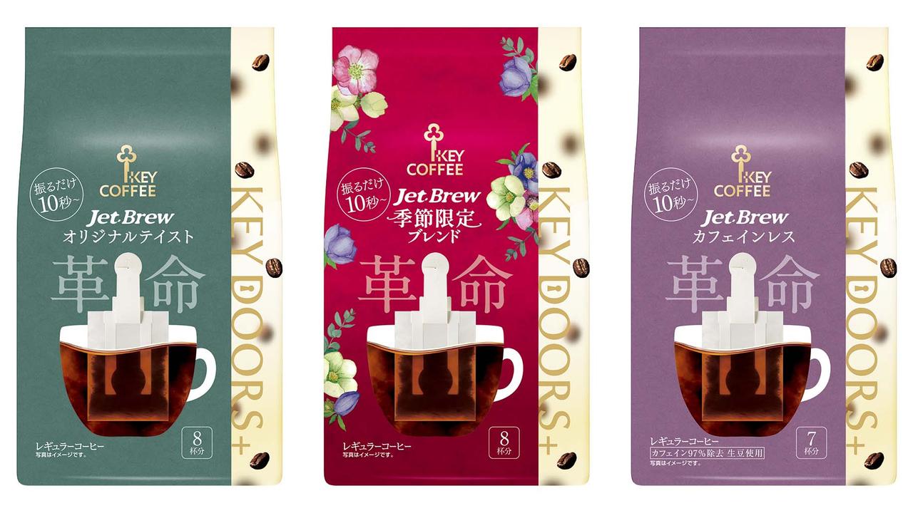 画像: ④ライフスタイルに合わせた商品ラインアップ