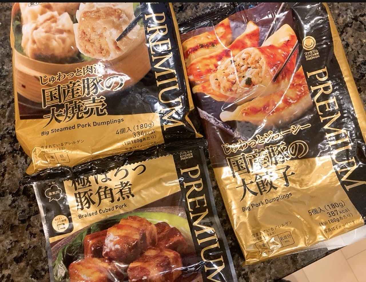 画像1: 忙しい日の味方!「ファミマルPREMIUM」で“ご褒美時間を楽しむメニュー”