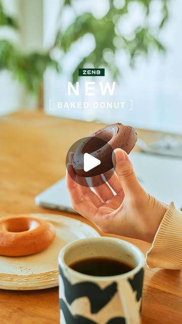 画像: ZENB Japan | ゼンブジャパン on Instagram: "⋱ どんなシーンで食べたいかコメントで教えてください☺️豆から生まれたノンフライ＆グルテンフリーの焼きドーナツ「ZENB BAKED DONUT」新登場 ⋰   ・ ・ 油で揚げない独自製法で軽やかな食べ心地。 おからパウダーを配合することで、ほろっとした口どけ、 満足感のある美味しさにこだわりました‍ ・ ・ ✓小麦粉不使用のグルテンフリー※1 ✓白砂糖・乳・卵不使用 ✓ノンフライ ✓1いつものドーナツより糖質32％オフ※2 ✓1袋あたり135kcal以下※3 ✓常温保存可能 ✓賞味期間は製造から4か月 ※1 本商品のグルテン濃度は10ppm以下です。製造工場等ではくるみ・小麦を含む製品も生産しています。  　　これらにアレルギー症状のある方は医師にご相談ください。  ※2  分析による推定値1個当たり  ※3 オリジナル（糖質36.2g/100g）、カカオ（糖質39.7g/100g）：ケーキドーナッツプレーンと比較。  　　日本食品標準成分表2020年版（八訂）。分析による推定値  ・ ・ ╭━━━━━━━━━╮    選べる2種のフレーバー ╰━━━━ｖ━━━━╯ メープルシュガーが ほんのり香るやさしい甘さの「オリジナル」 カカオニブの食感と ふわっとビターな余韻が楽しめる「カカオ味」 外出先の小腹満たし、お子様の補食、お家時間に。 気分に合わせてお楽しみください‍ ・ ・ #ZENB #ZENBヌードル #ゼンブヌードル #ゼンブ #黄えんどう豆 #低糖質 #グルテンフリー生活 #グルテンフリー #グルテンフリーおやつ #グルテンフリーのお菓子 #新発売 #新商品 #ノンフライ  #黄えんどう豆のおやつ #ZENBのおやつ #グル休み #ゼンブベイクドドーナツ #ゼンブドーナツ #ZENBドーナツ #ZENBベイクドドーナツ #焼きドーナツ #ドーナツ"