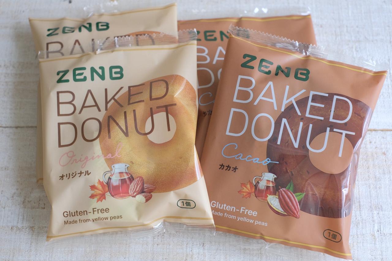 画像1: お試しさせていただきました！