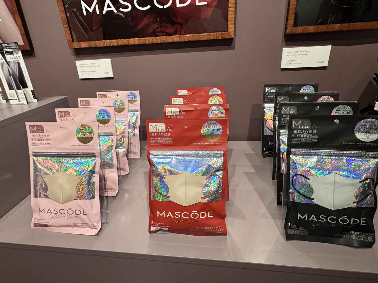 画像2: “顔を彩る”という選択肢──MASCODEのこだわり