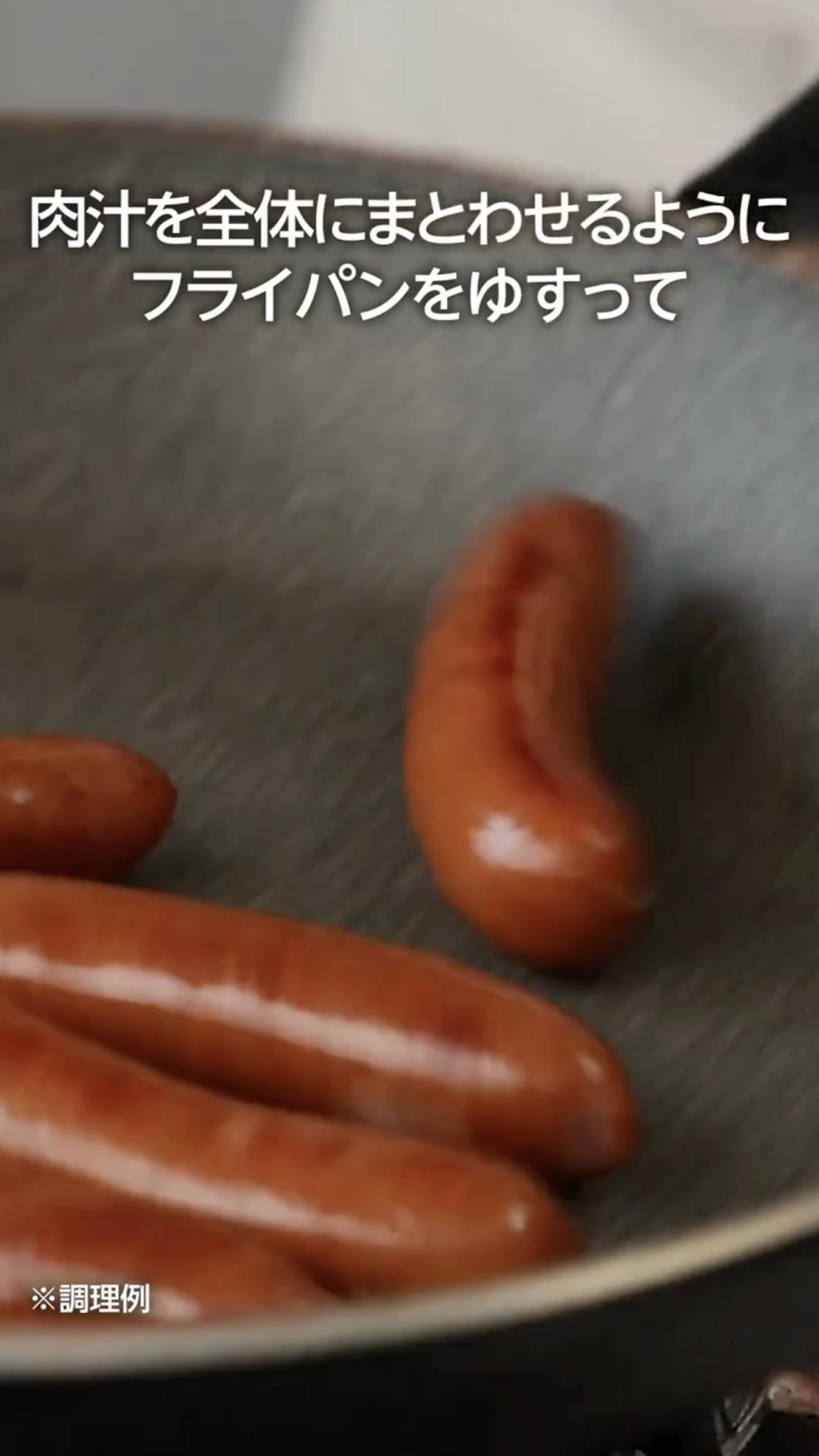 画像4: 【試食レポ】あの夜が再び…「シャウエッセン®夜味」が1年ぶりに待望の復活！“禁断の焼きシャウ”は皮が破れてからが本番！？焼きシャウ究極レシピ『「ジュッ!!」から1分 黄金の肉汁コーティング焼き』を公開