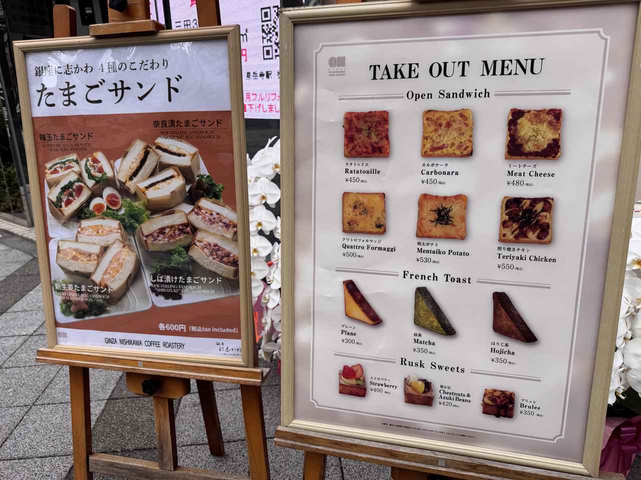 画像1: 食パンがスイーツになる、贅沢なひととき