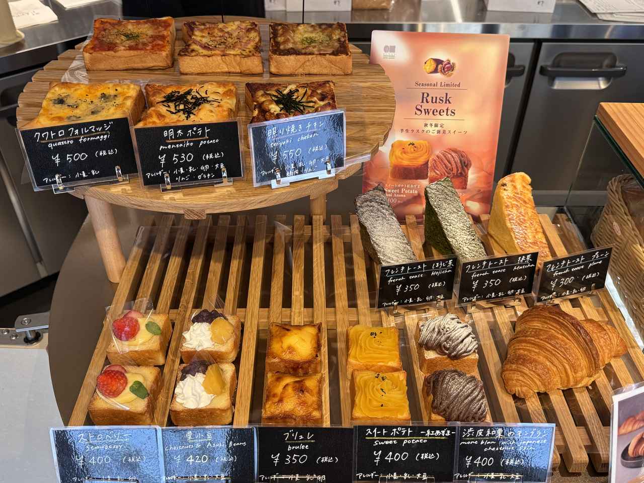 画像3: 銀座に志かわの食パンが主役♡「GINZA NISHIKAWA COFFEE ROASTERY」三田慶應大前店がリニューアルオープン!