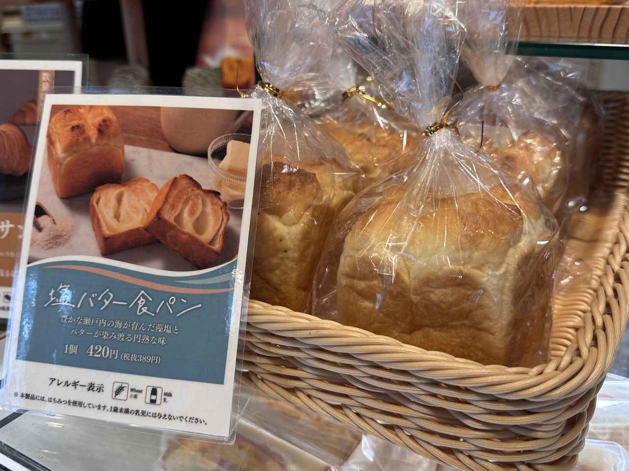 画像5: 銀座に志かわの食パンが主役♡「GINZA NISHIKAWA COFFEE ROASTERY」三田慶應大前店がリニューアルオープン!