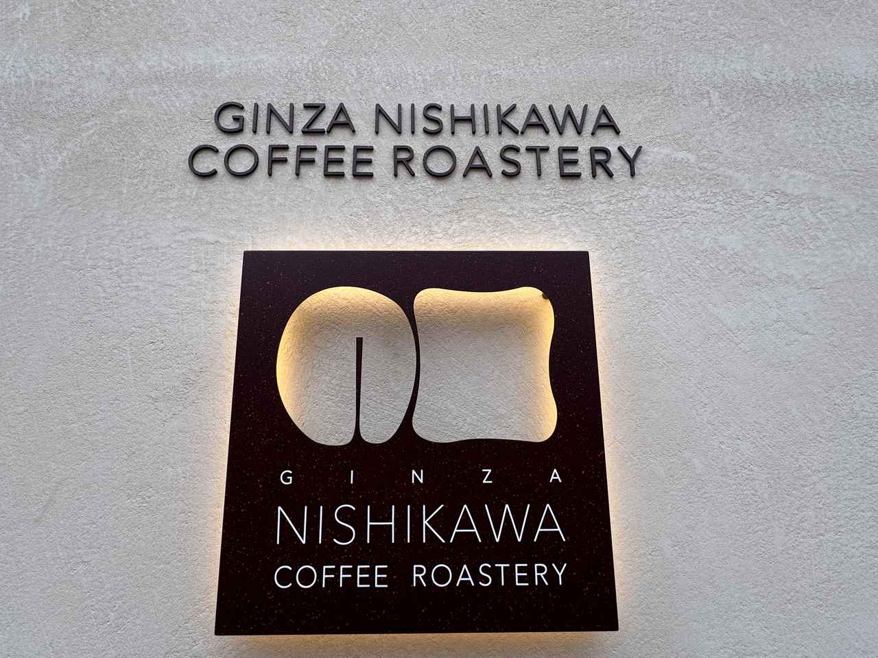 画像2: 焙煎の香りに包まれる、街角の癒し空間