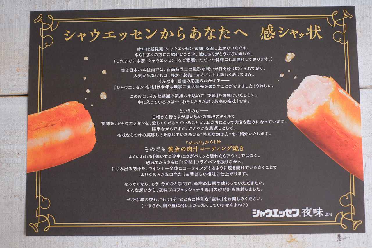 画像2: お試しさせていただきました！