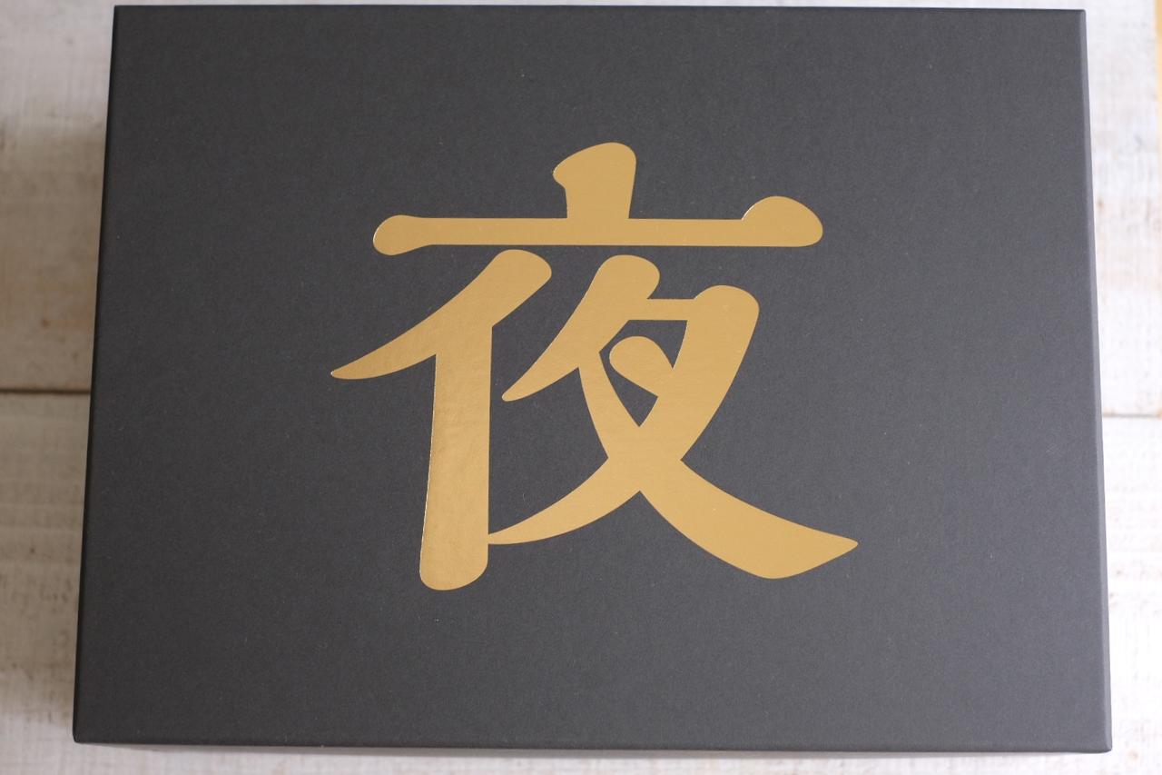 画像1: お試しさせていただきました！