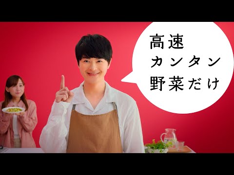 画像: 『プチッと中華クイック キャベツ』篇（15秒） youtu.be