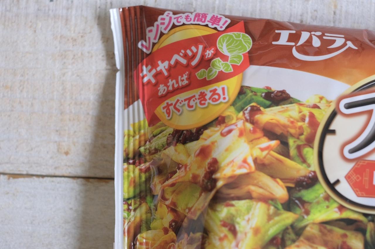 画像3: お試しさせていただきました！