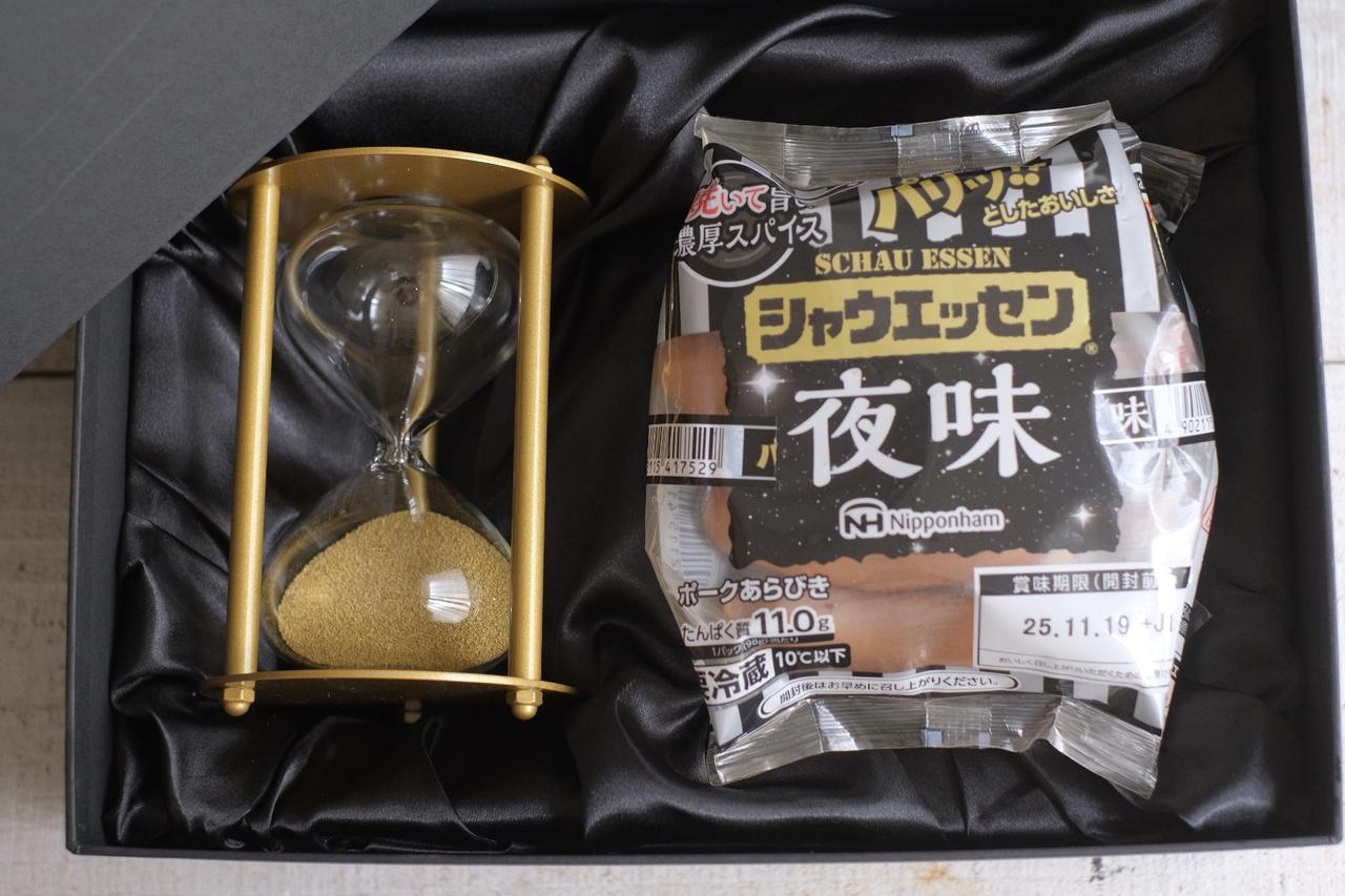 画像3: お試しさせていただきました！