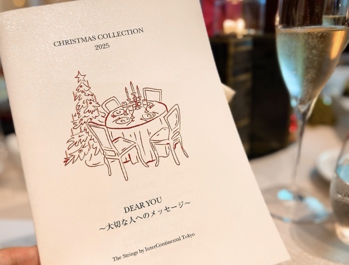 画像2: 【試食レポ】想いを届けるホリデーシーズンに…♡ストリングスホテル東京インターコンチネンタルのクリスマスは、今だけのお得も…！