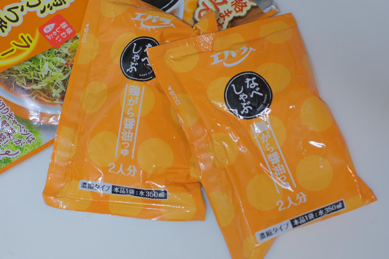 画像1: お試しさせていただきました!