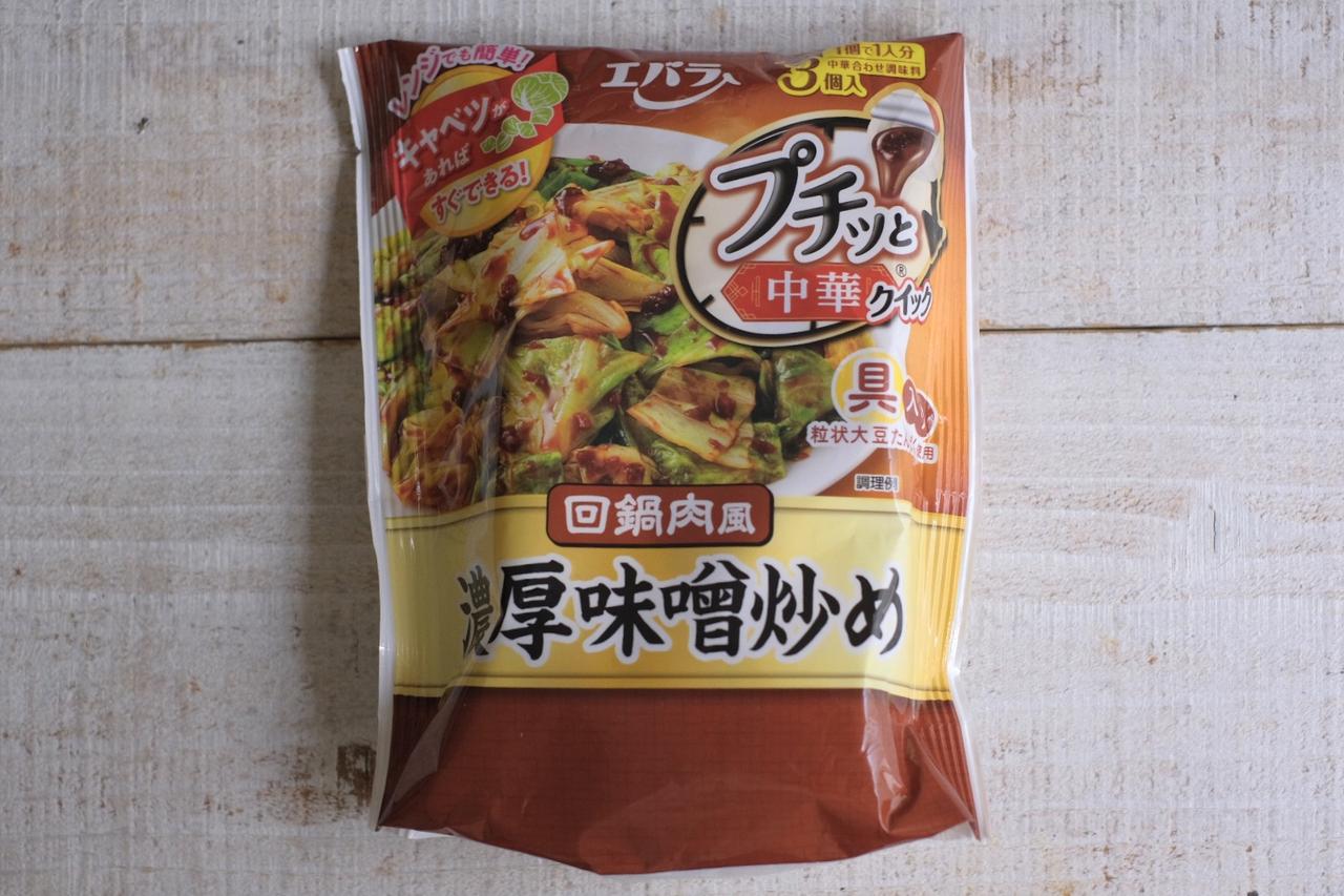 画像1: お試しさせていただきました！