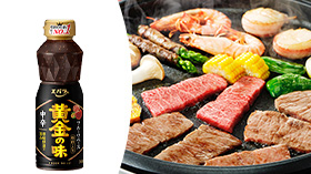 画像: なべしゃぶシリーズ | エバラ食品