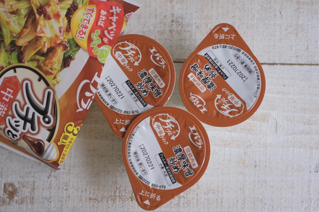 画像2: お試しさせていただきました！