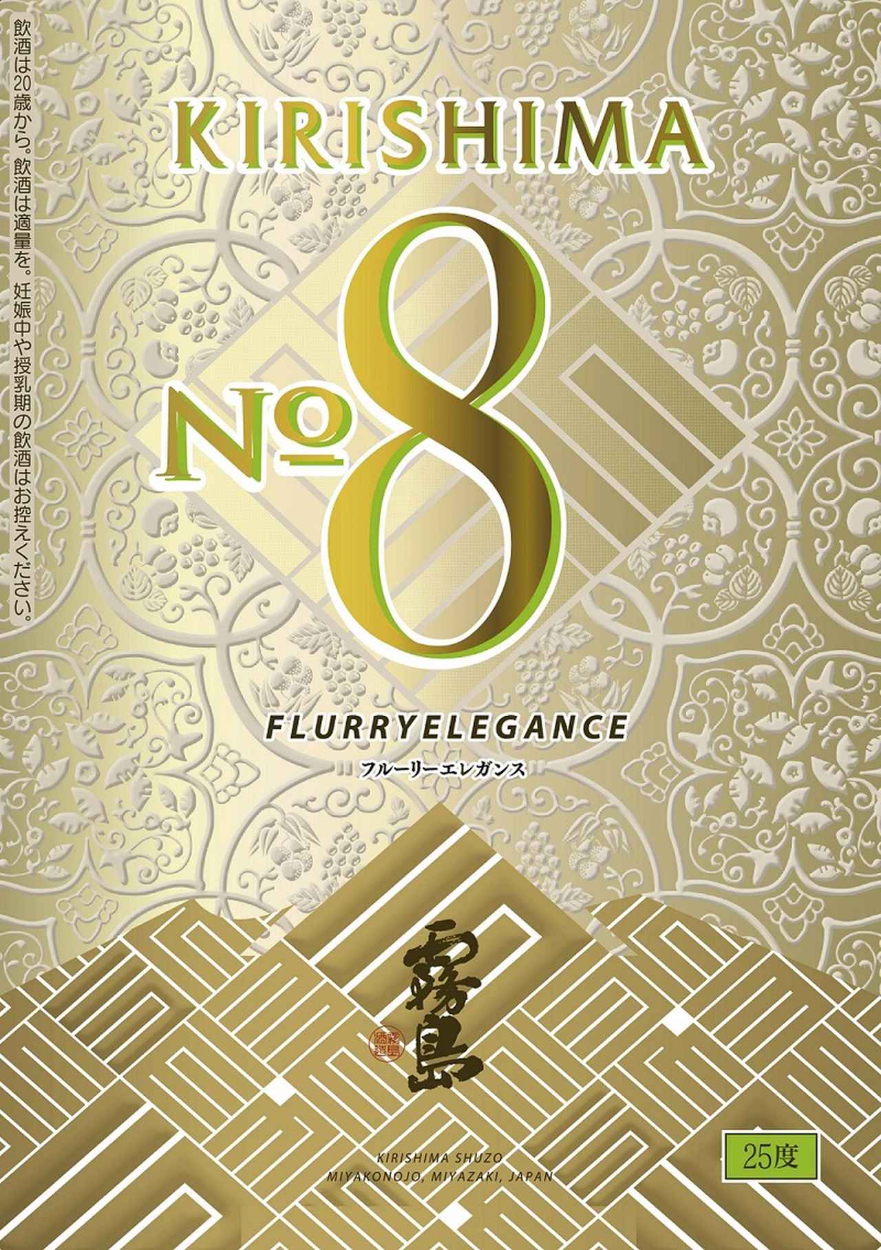 画像: 3.ラベルデザイン