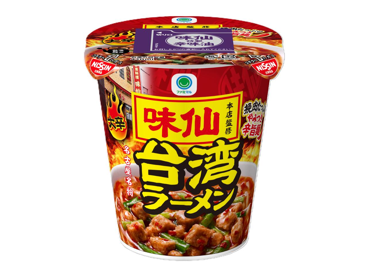 画像: 「味仙本店監修　台湾ラーメン」 【価格】267円（税込288円） 【発売地域】全国