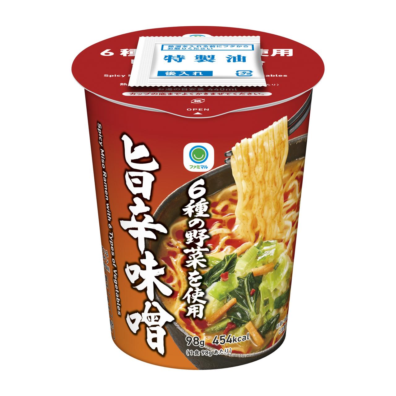 画像: 「6種の野菜を使用　旨辛味噌」 【価格】198円（税込213円） 【発売地域】全国