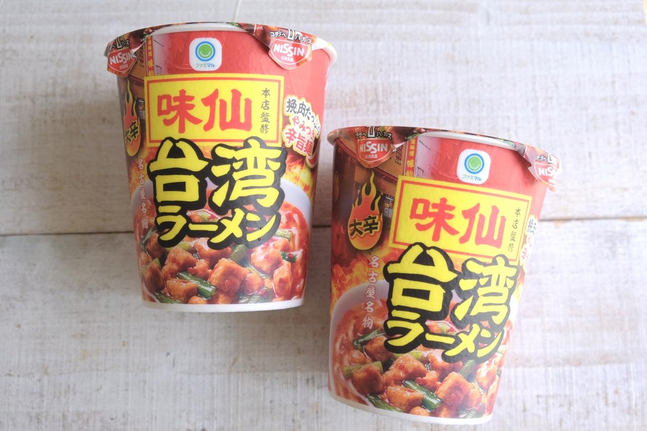 画像: 【試食レポ】創業1962年元祖台湾ラーメンの店「味仙本店」監修『台湾ラーメン』発売中！ - カワコレメディア