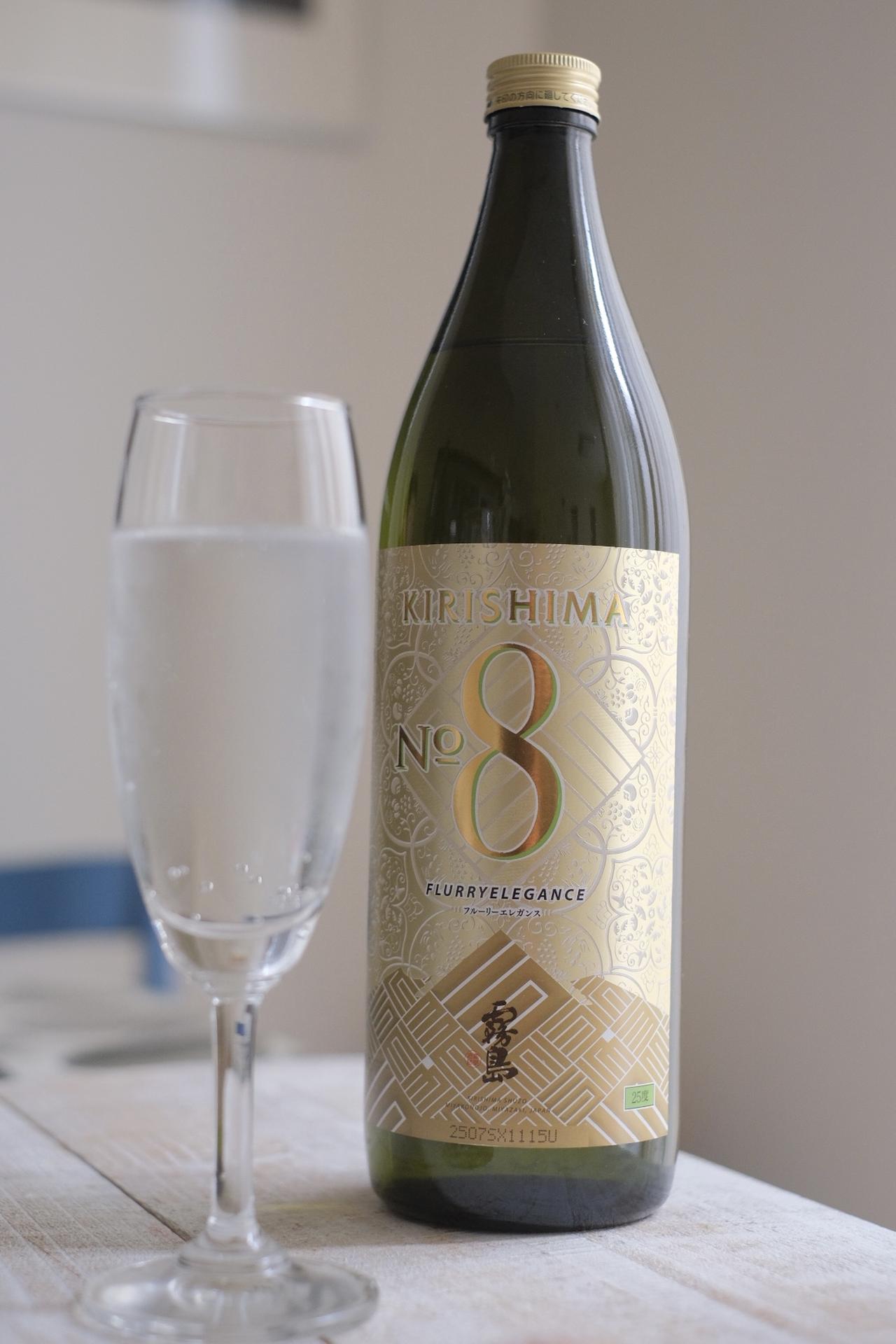 画像3: 1. おすすめの飲み方