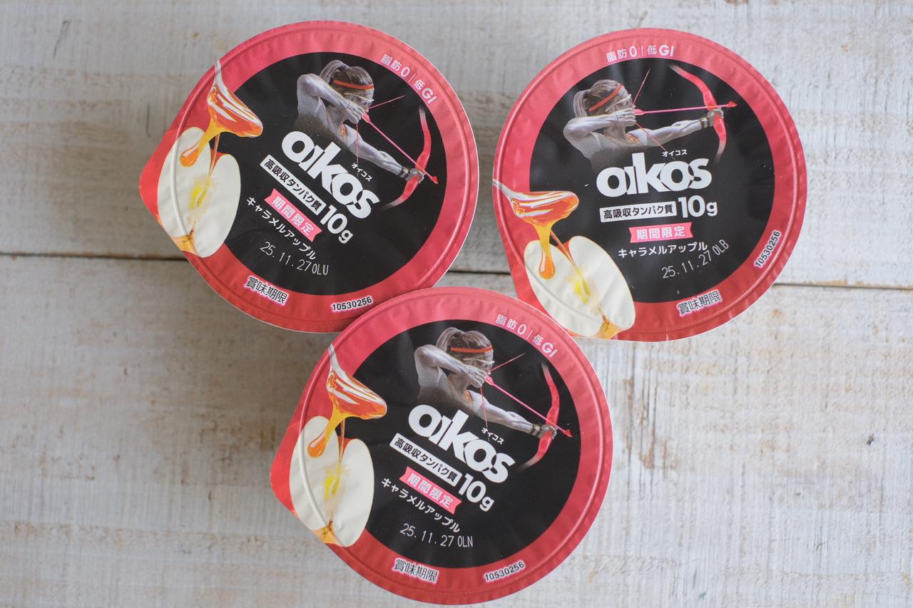 画像2: 【試食レポ】「ダノン オイコス プロテインヨーグルト 高吸収タンパク質 キャラメルアップル」を期間限定発売中！