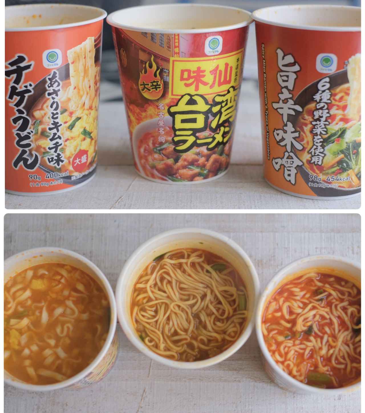 画像2: お試しさせていただきました！