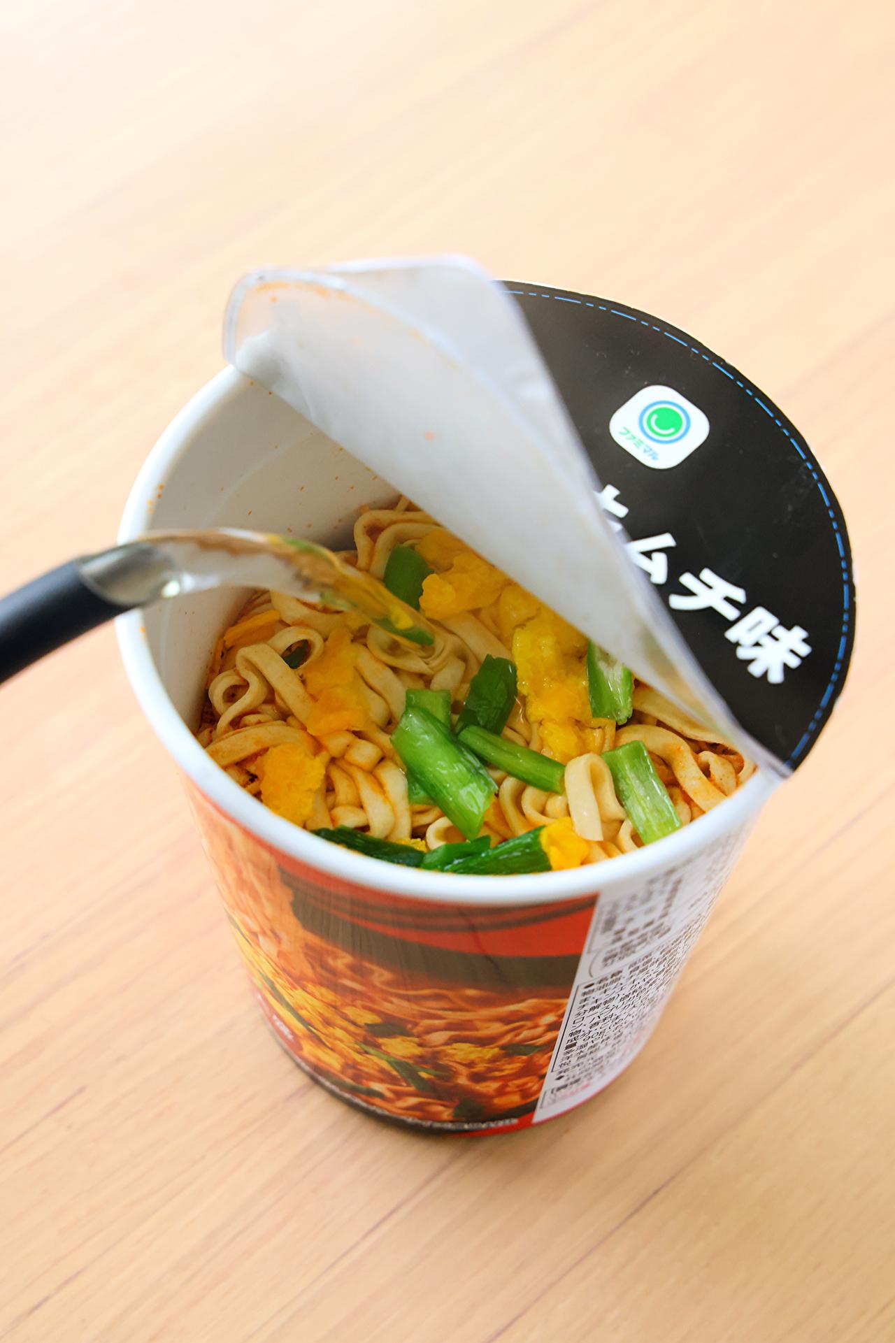 画像3: ●アレンジレシピ②「ファミマル あさりとキムチ味 チゲうどん」×「エスニック風」で「トマトとパクチーのチゲうどん」