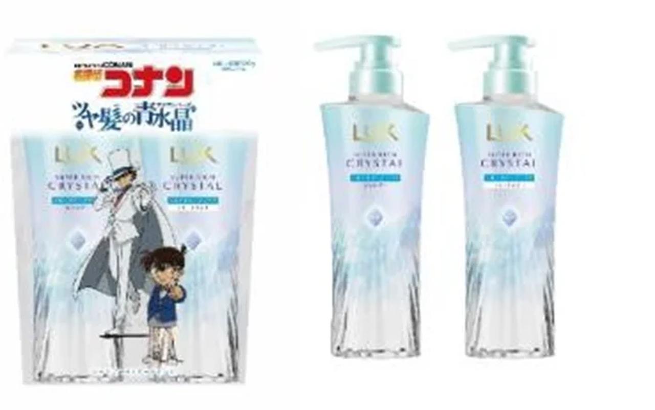 画像: 怪盗キッドが狙うのは、ツヤ髪の“青水晶”♡LUX✖名探偵コナン第2弾コラボが数量限定で登場!