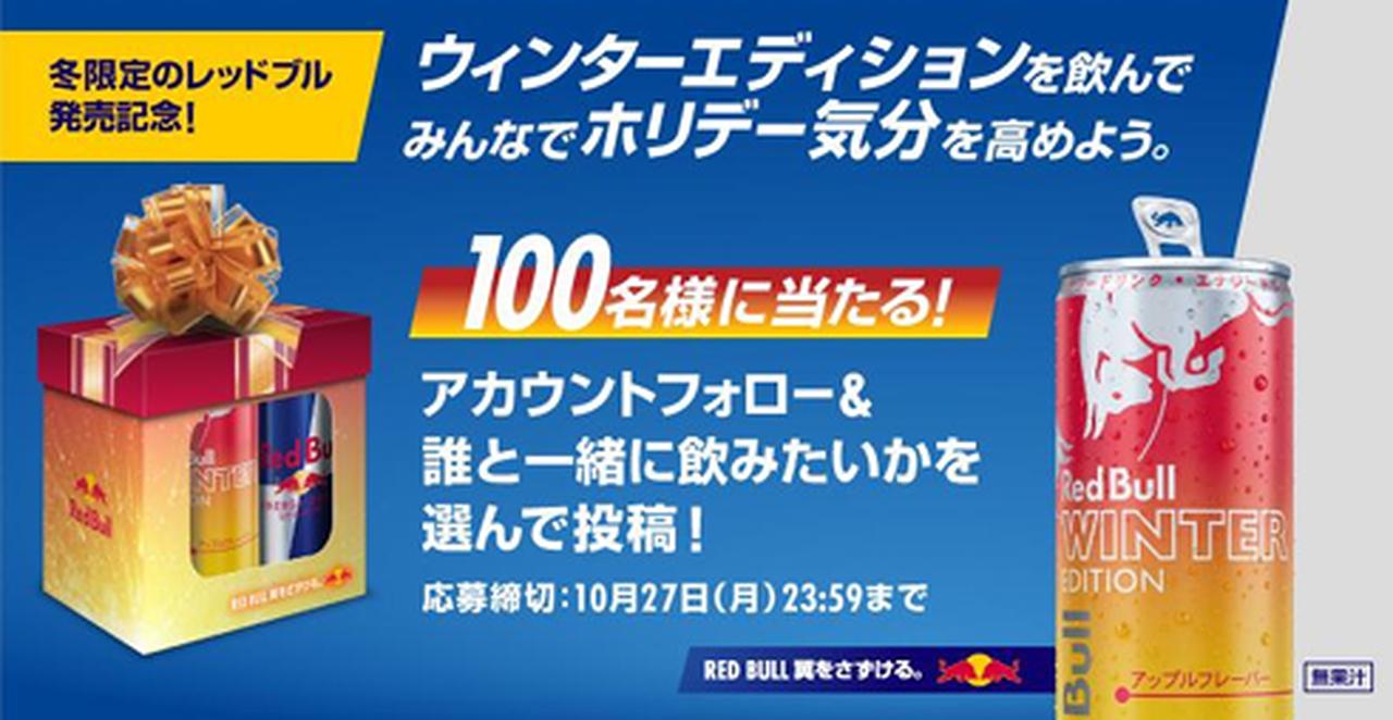 画像: キャンペーン期間：2025 年10 月21 日（火）0:00 ～10 月27 日（月）23:59