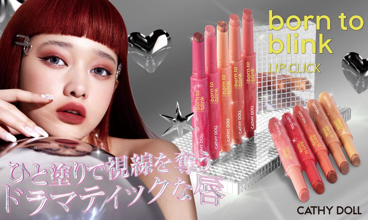 画像: JF LABO COSME (JFラボコスメ) |タイコスメ|中国コスメ|化粧品通販サイト|タイコスメ|海外トレンドコスメが買える!日本のコスメも