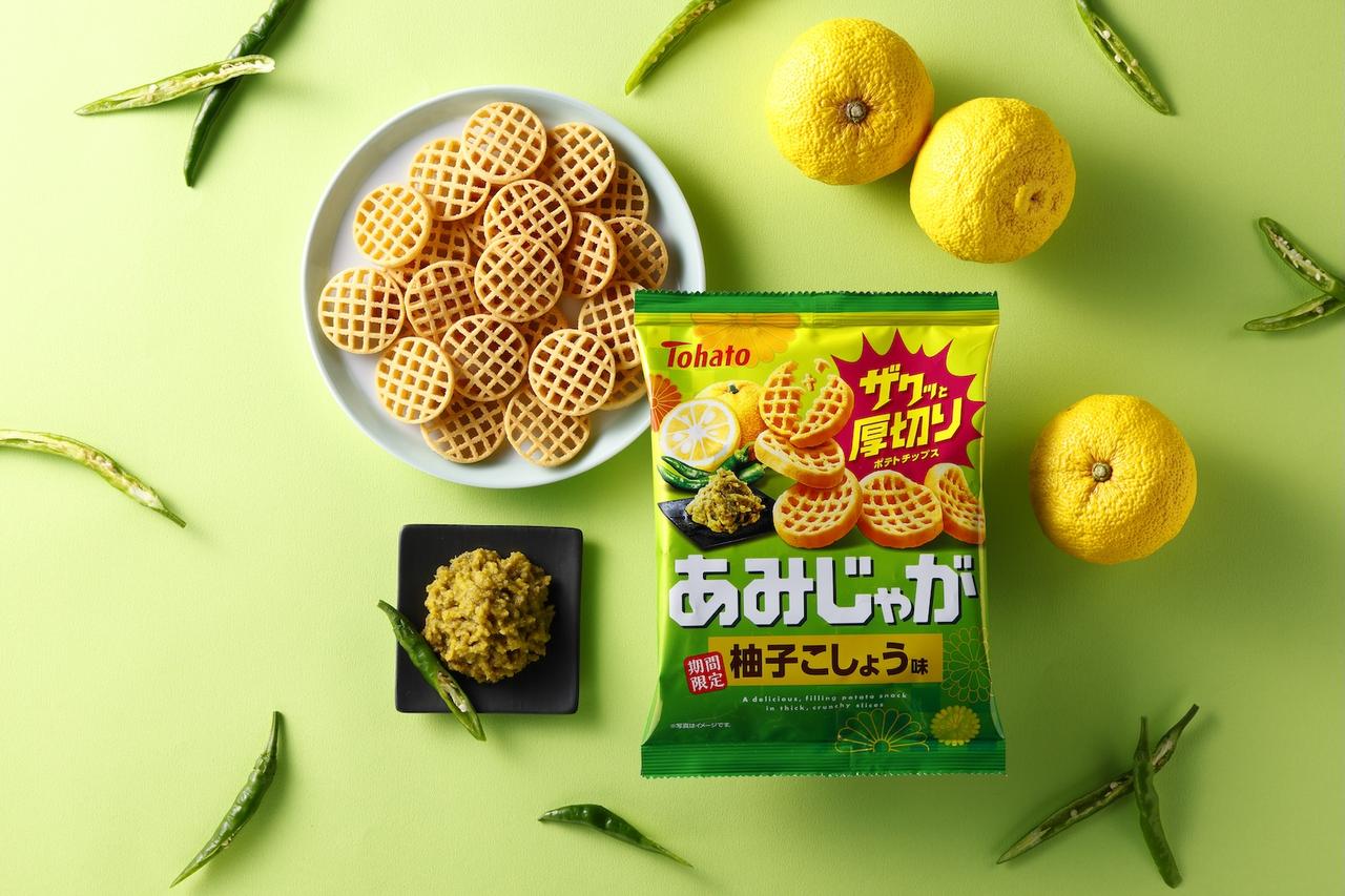 画像: ★あみじゃが・柚子こしょう味