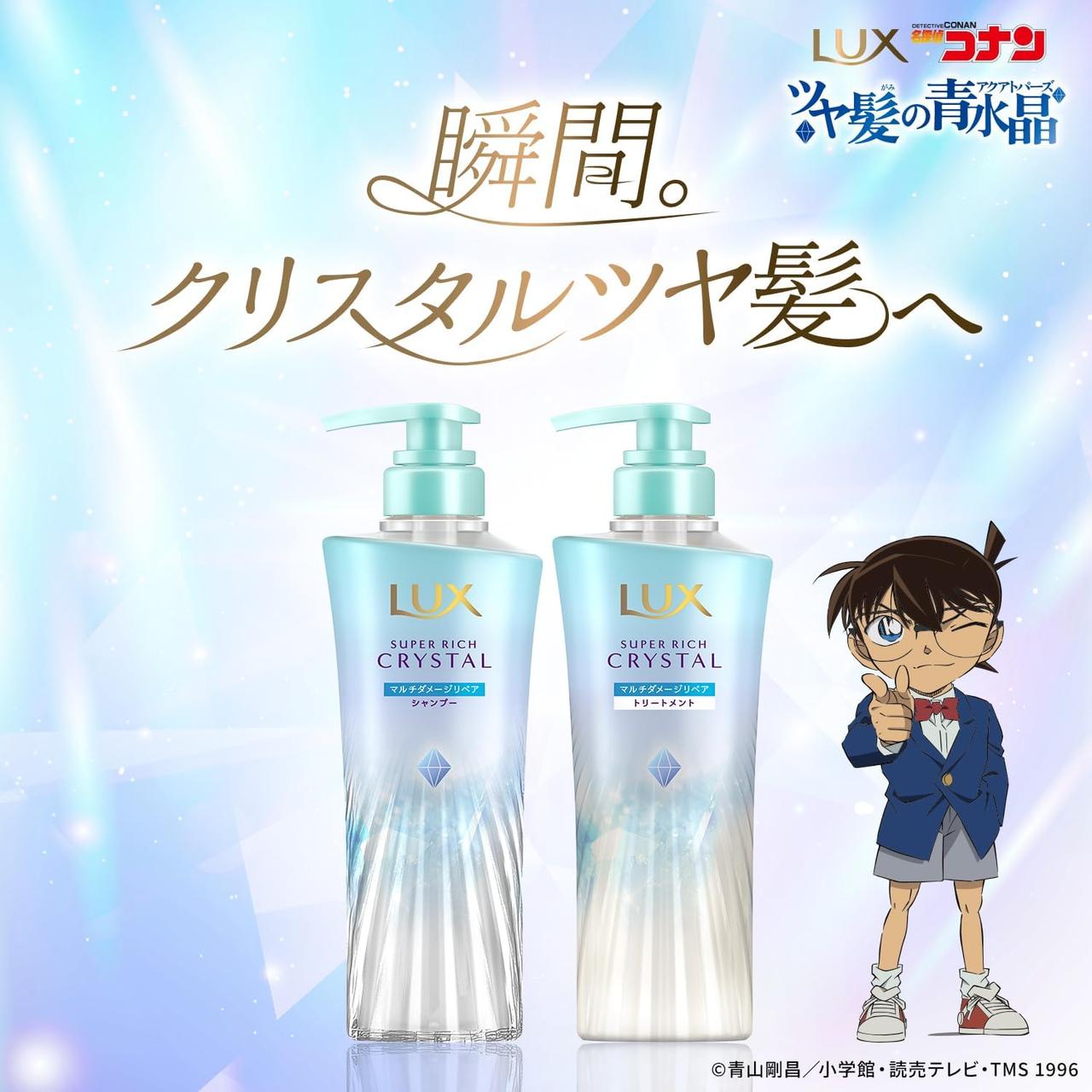 画像: 髪にツヤを、バスルームにときめきを