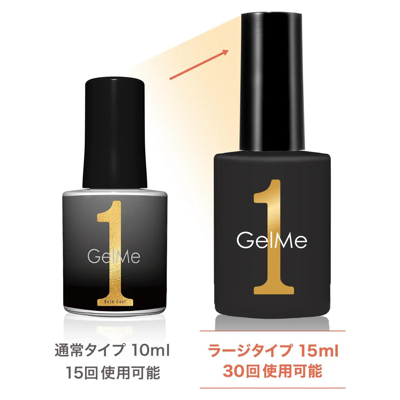 画像: はがせるベースラージ　15ml￥1,760 （税込）