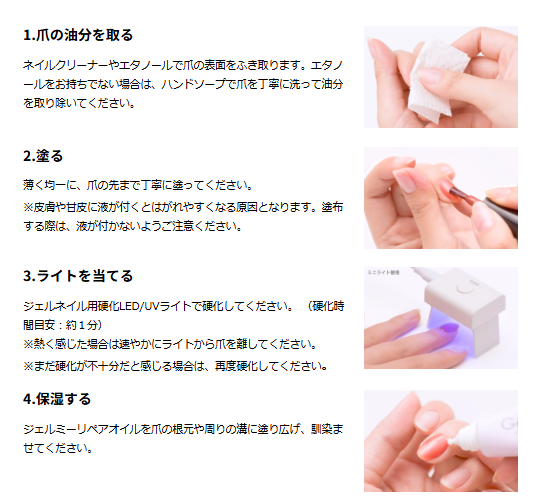 画像2: 指先に、大人の遊び心を♡ジェルミーワンから冬限定「Playfully Yours」コレクションが登場！