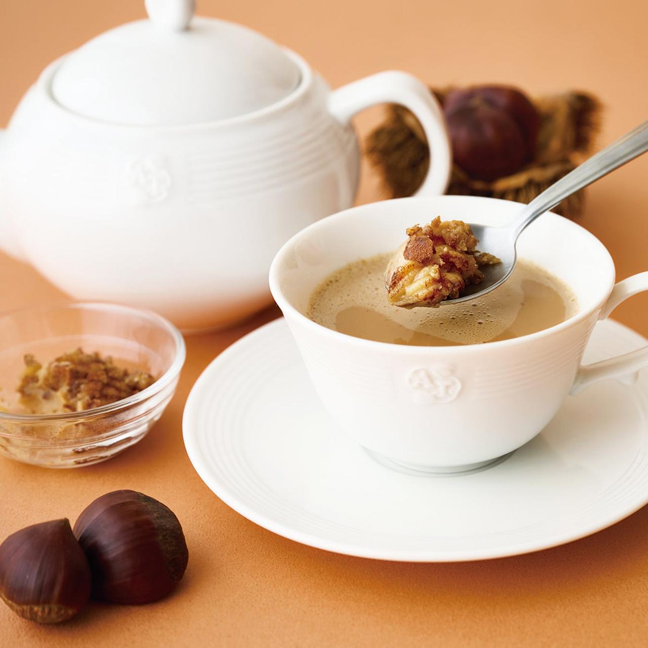 画像4: イギリス菓子から着想した新作チャイ3種