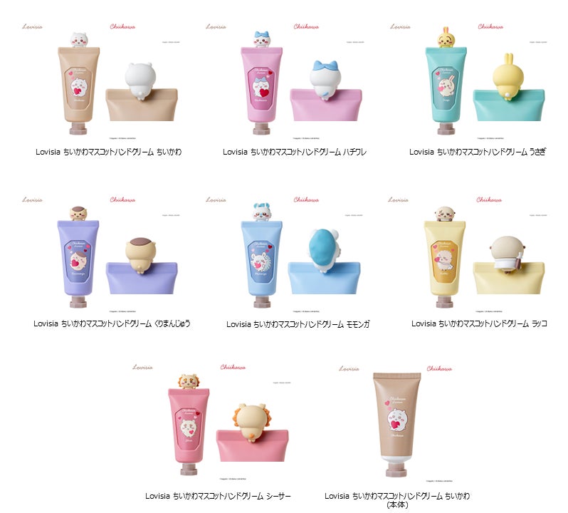画像: Lovisia ちいかわマスコットハンドクリーム