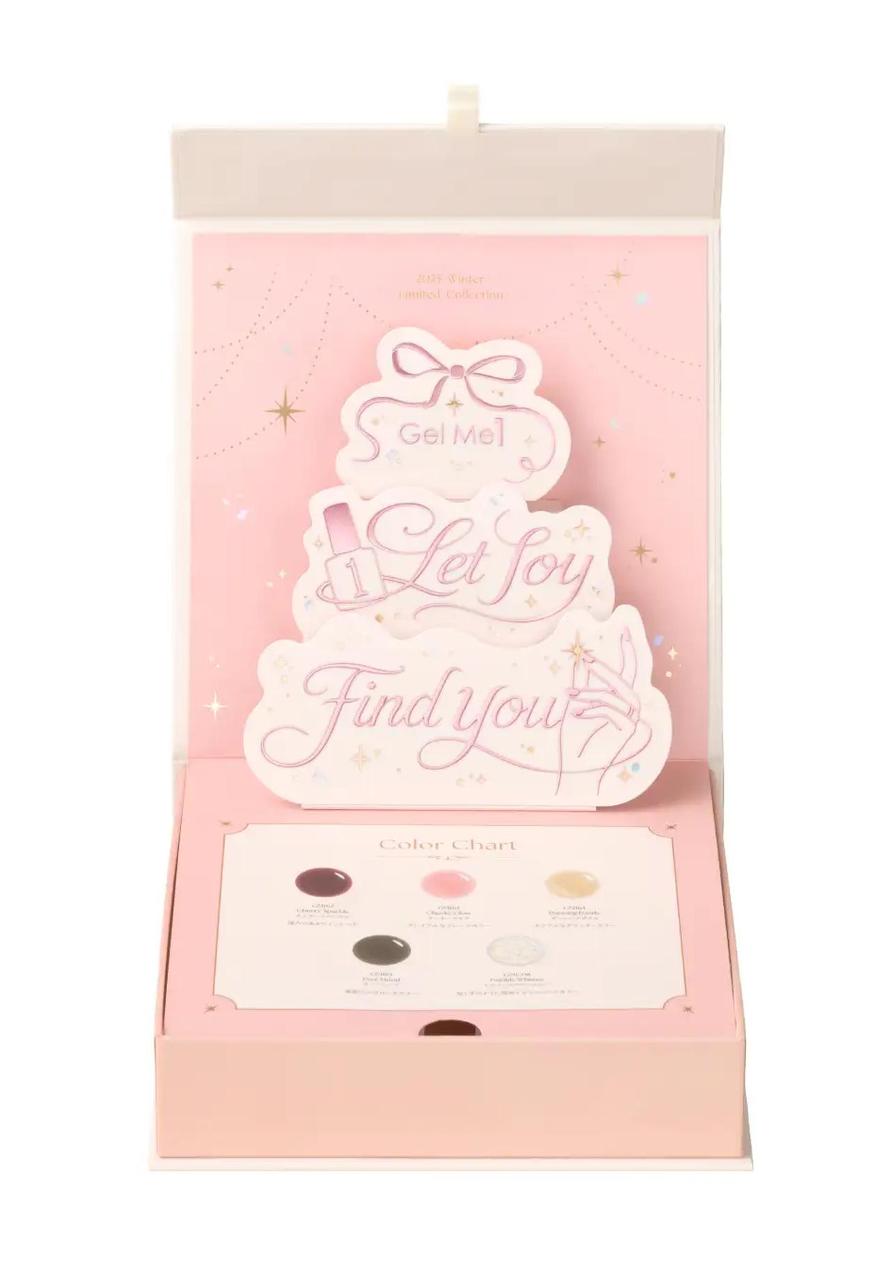 画像: 冬限定5色セットスペシャルBOX【公式オンライン限定】 ￥7,700（税込）