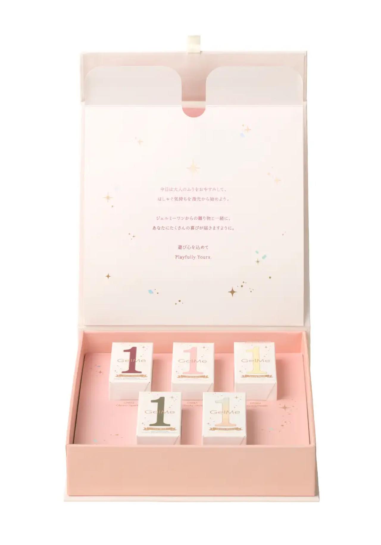 画像: ※無くなり次第終了